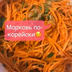 Морковь по-корейски