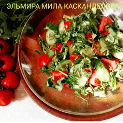 Салат с помидорами и огурцами