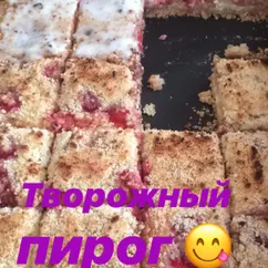 Творожный пирог