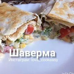 Шаверма с куриной грудкой