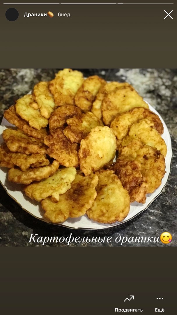 Картофельные драники 😋