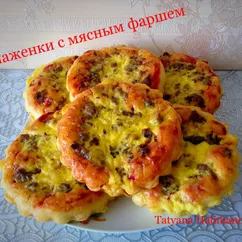 Смаженки с мясным фаршем