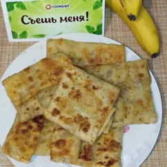 Тайские блинчики с бананом Банана роти (Banana roti)