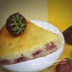 Творожная запеканка с клубникой🍓