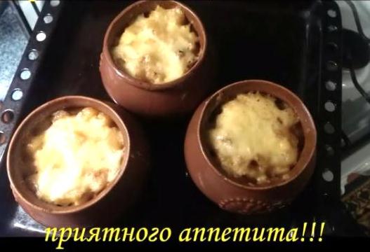 Мясо с грибами и картошкой в горшочках #кулинарныймарафон