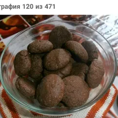 Кофейное печенье к чаю