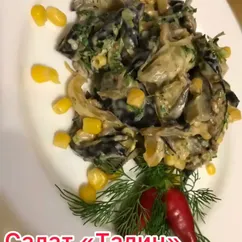 Салат «Талин»