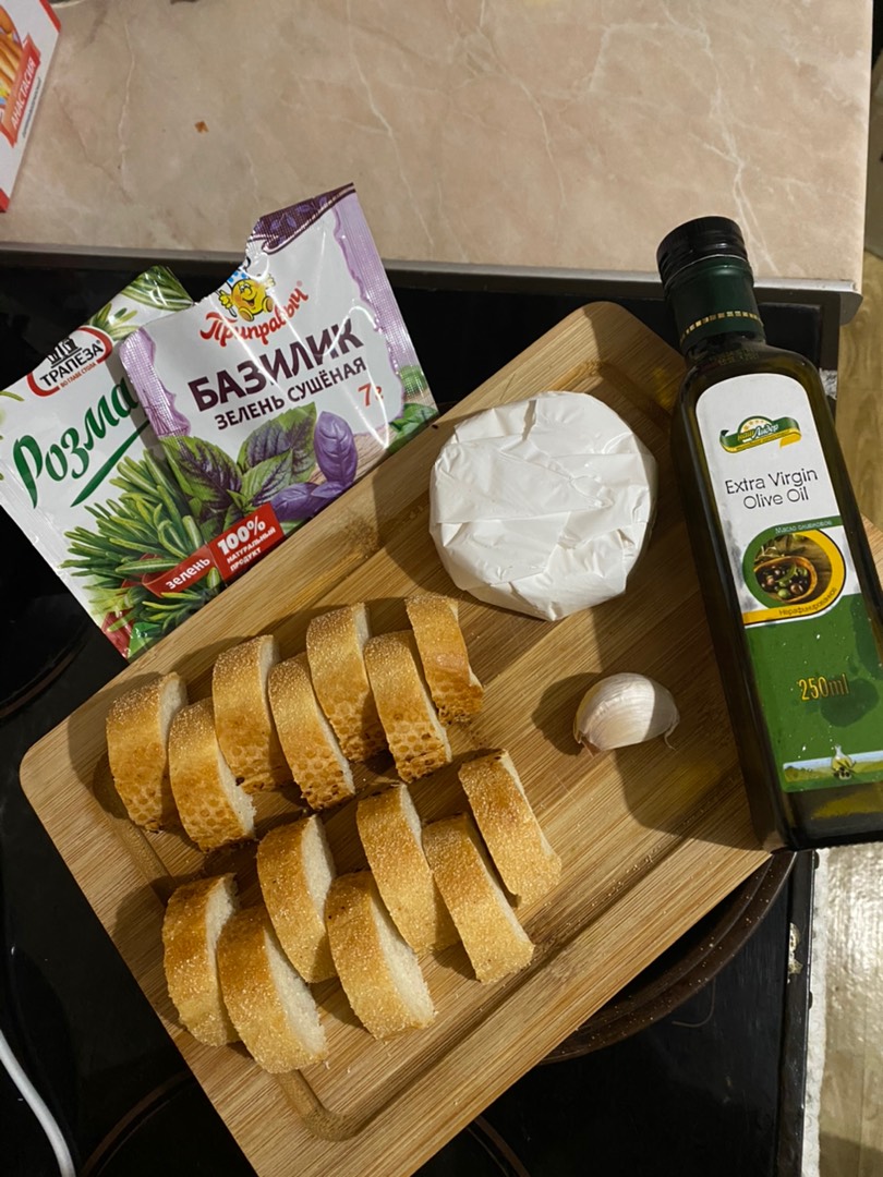 Итальянская закуска к вину