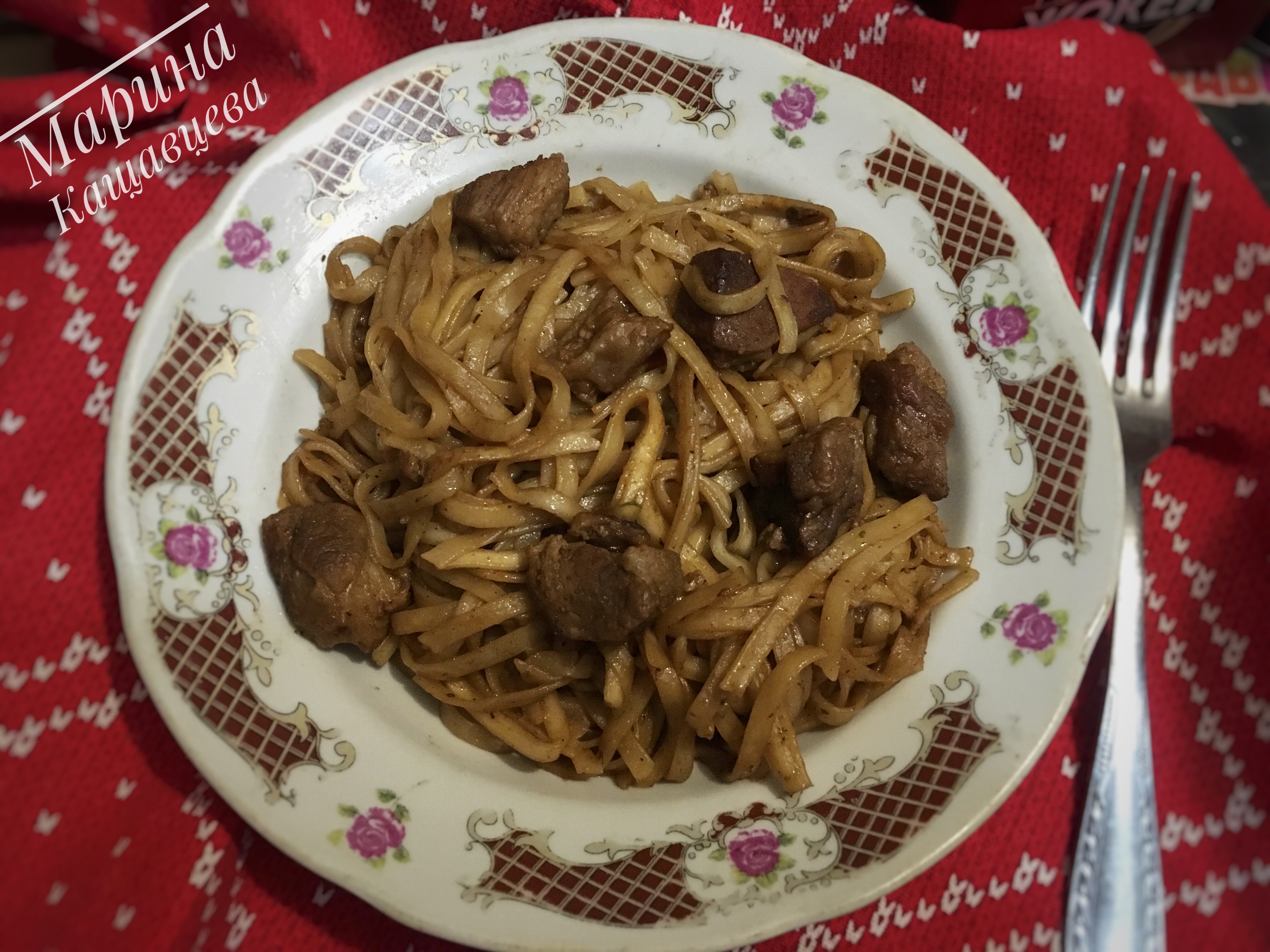 Удон со свининой 