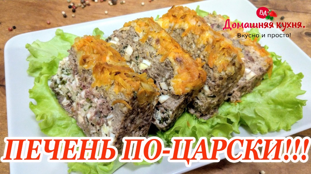 Горячие блюда из мяса на праздничный стол на Поварёlp-dom-ozero.ru