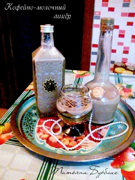 Кофейно-молочный ликёр