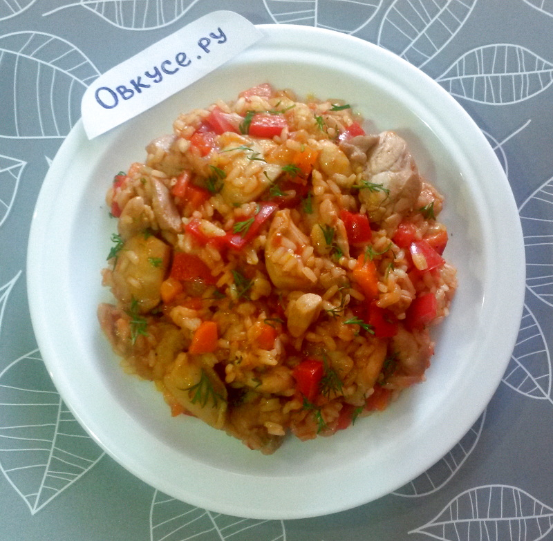 Рис с курицей и овощами