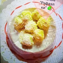 🥝Зелёные "Рафаэлки"