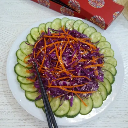 Салат из красной капусты и огурца в азиатском стиле