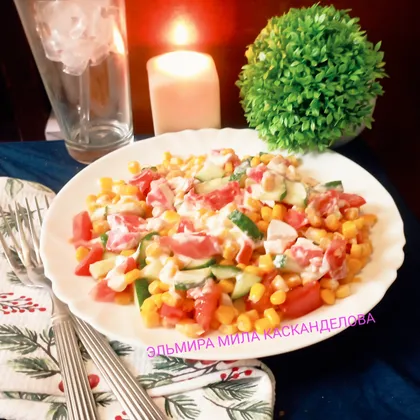 Салат с крабовыми палочками и помидорами