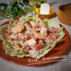 Салат "Венеция для двоих" 