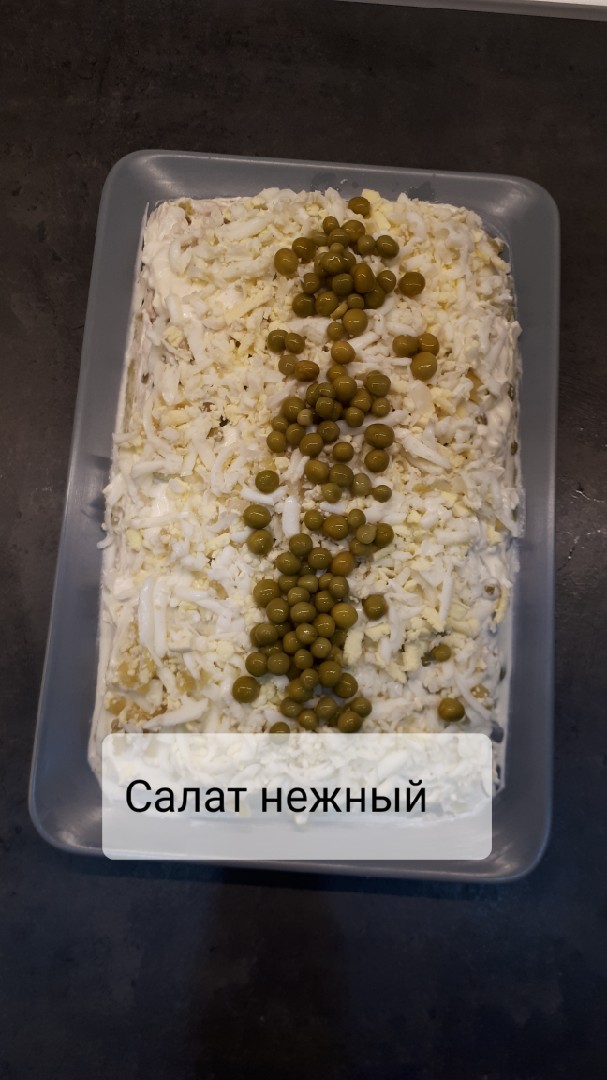 Салат нежный с курицей