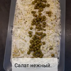 Салат нежный с курицей