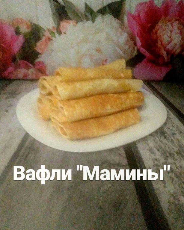 Вафли с фетаксой и грецкими орехами. Рецепт с фото.