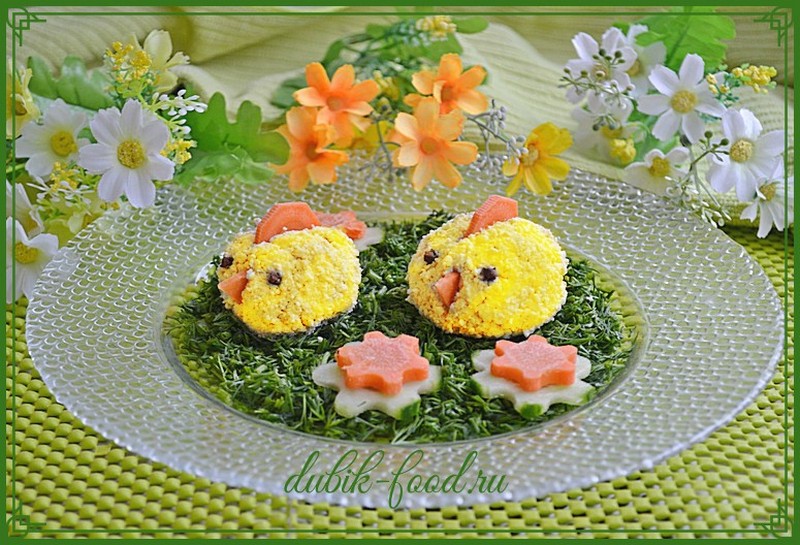 Закуска "Веселые цыплята"