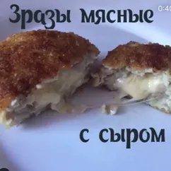 Зразы с сыром