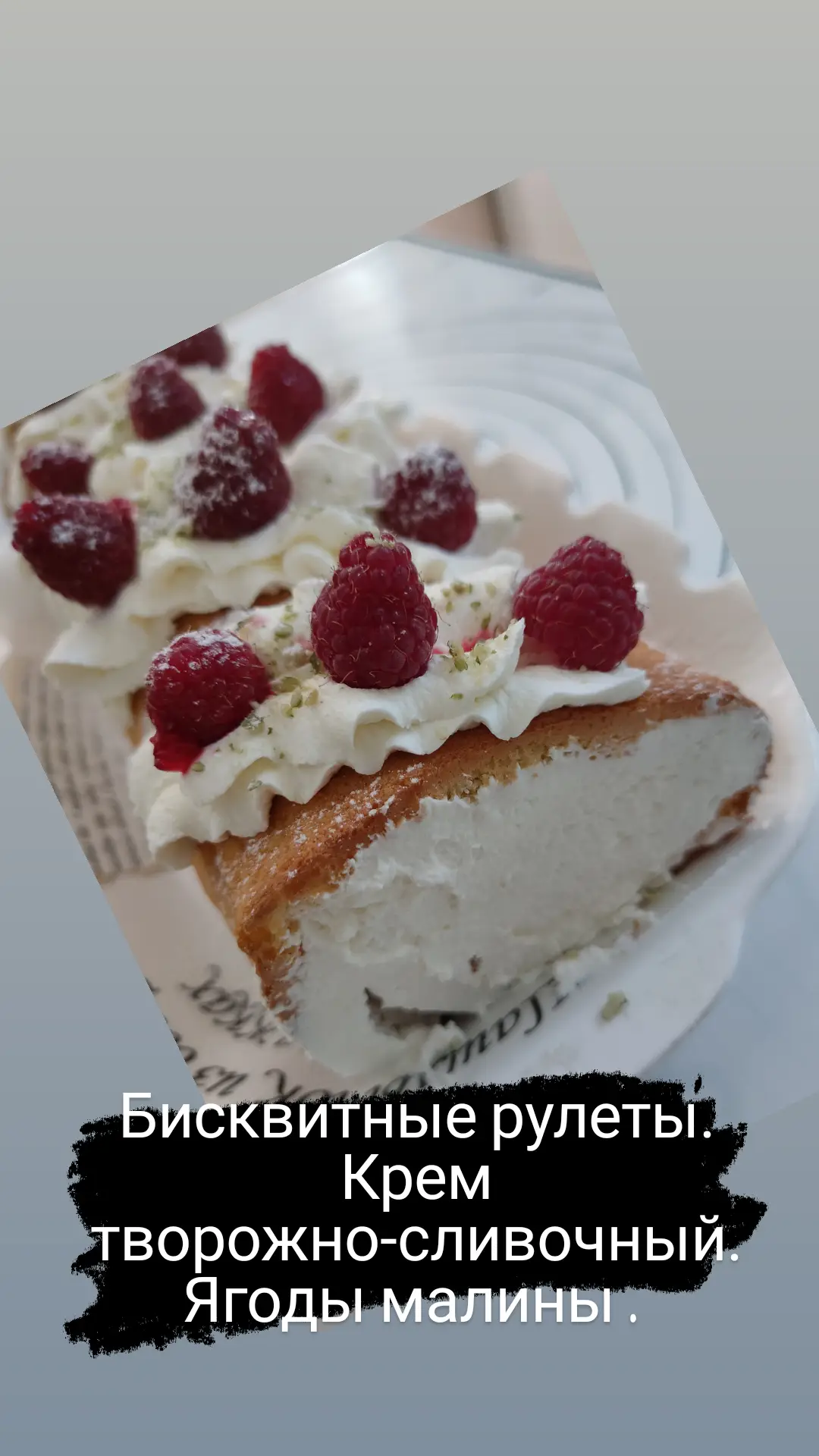 Творожный торт без выпечки с желатином рецепт с фото