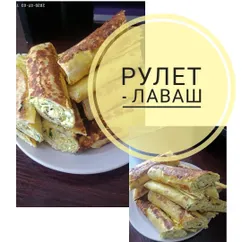 🌮Рулет-лаваш🌮