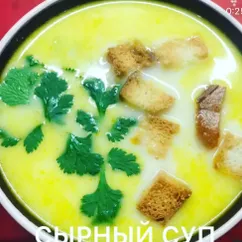 Сырный суп