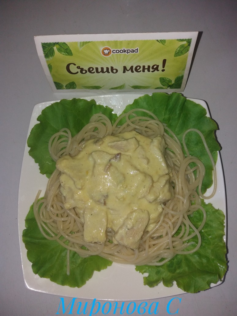 Паста "Карбонара"