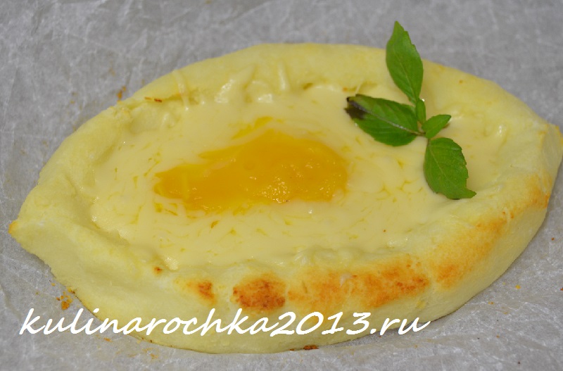 Хачапури творожный по-аджарски (ПП рецепт)