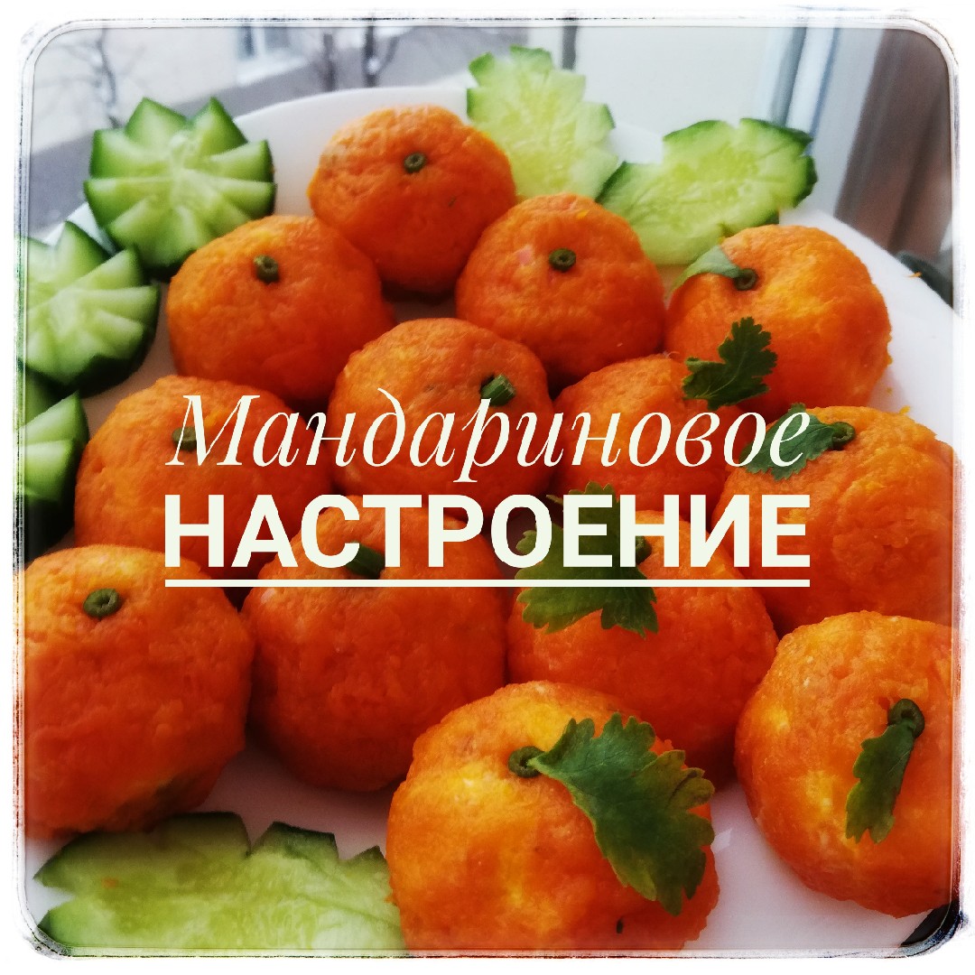 Сырная закуска 