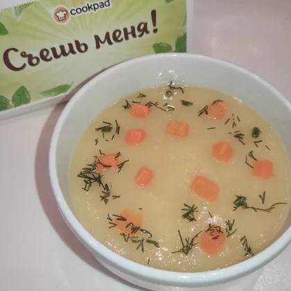 🍵 Суп-пюре из кабачков