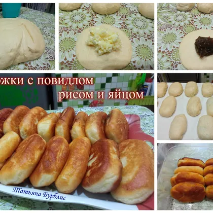 Жареные пирожки с повидлом...рисом, луком и яйцом)