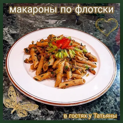 Макароны по-флотски