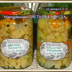 Маринованная ЦВЕТНАЯ КАПУСТА