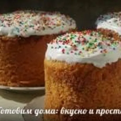 Куличи