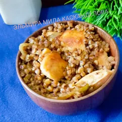 Гречка с курицей
