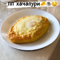 ПП хачапури