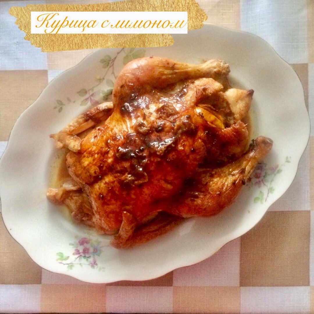 Курица с рисом и лимоном — рецепты | Дзен