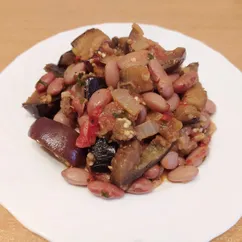 Фасоль с баклажаном и помидором