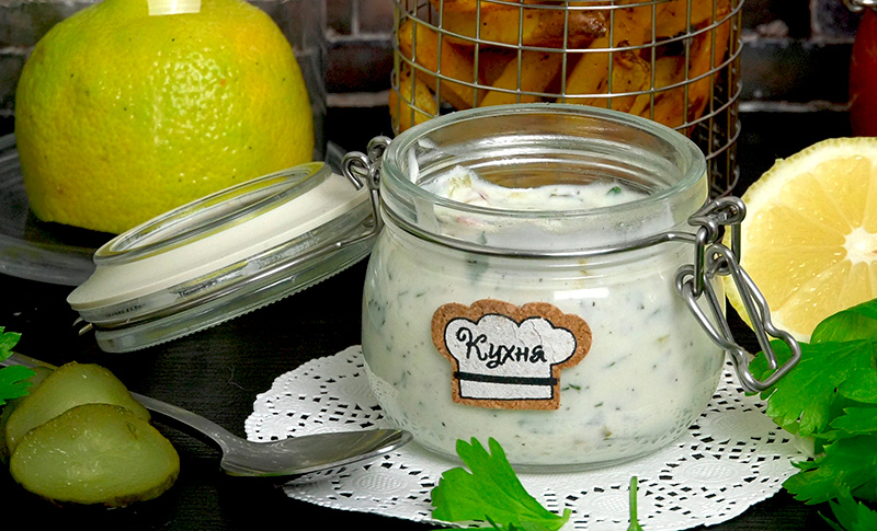 Соус "Тартар"🥒🇫🇷 #кулинарныймарафон