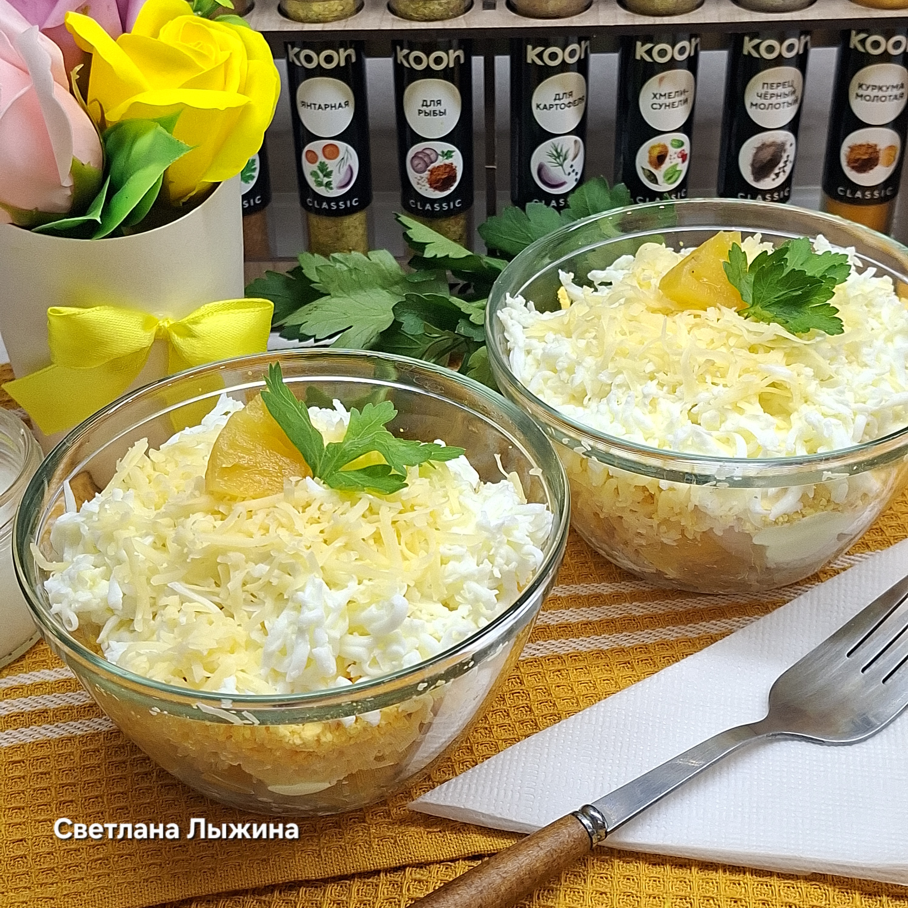 Порционный салат "Нежность" с курицей и ананасами на Новый год 2027