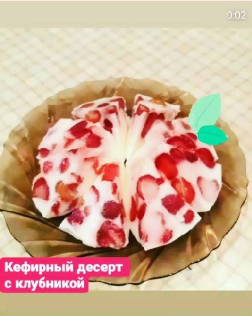 Рецепт торта из кефира