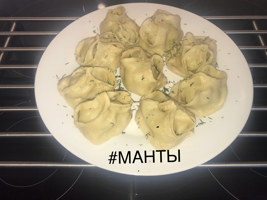 Манты с кониной