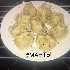 Манты с рубленным мясом и тыквой