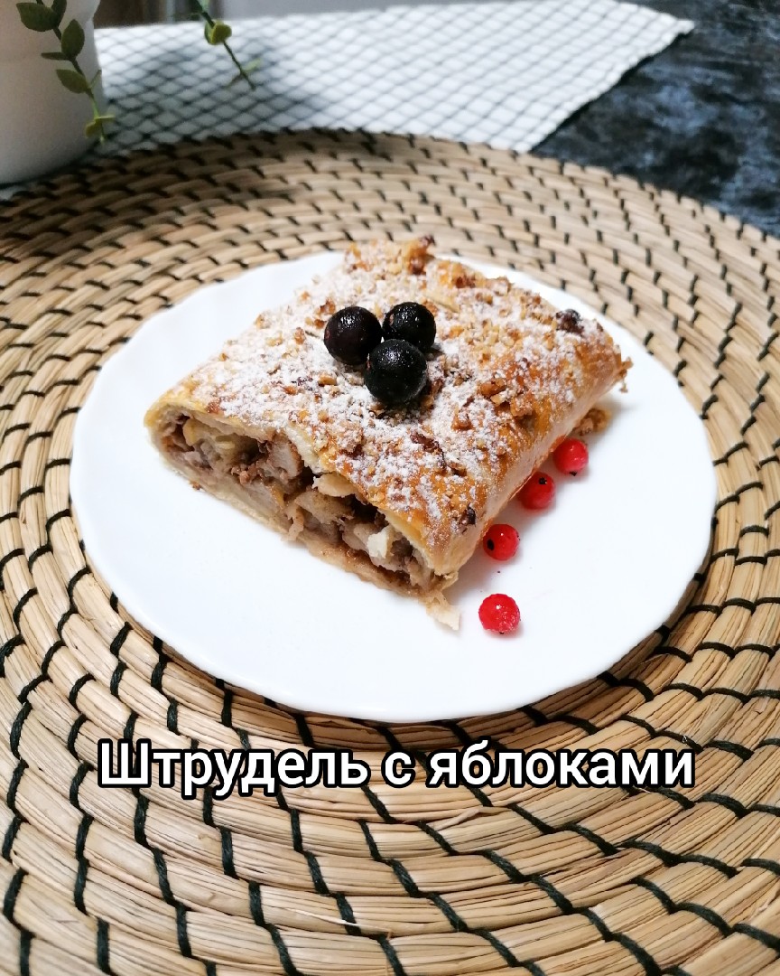 Пирог из яблок с грецкими орехами