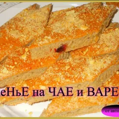 Печенье на ЧАЕ и ВАРЕНЬЕ