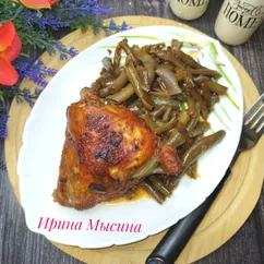 Куриные бёдра на сковороде с гарниром из стручковой фасоли 