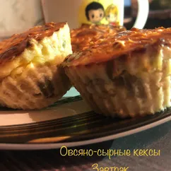 Овсяно-сырные кексы