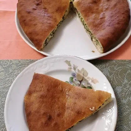 Осетинский пирог Цахараджын
